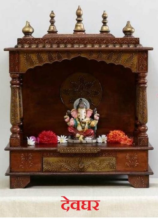 Devghar Setup